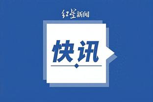 江南电子app截图3